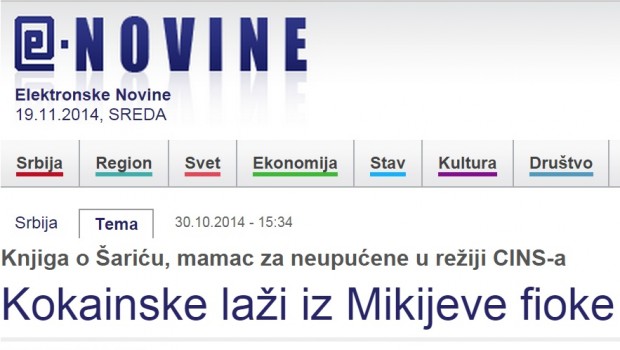 Printscreen teksta o knjizi na portalu E-novine