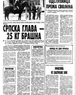 Novosti 17.7.1995.