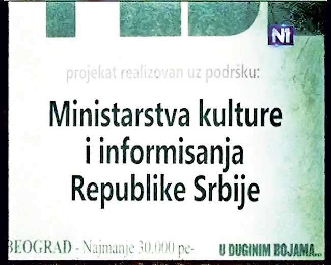 Podrška vlade crno na belo: Kadar iz filma „Mediji u Srbiji: Hronika propadanja”, izvor: Politika