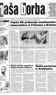 Naša Borba 13.7.1995.
