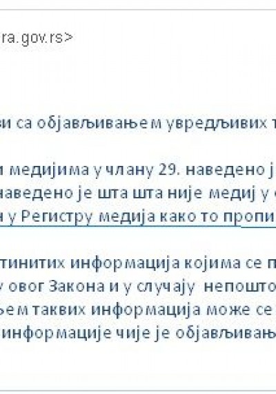 581621_dokaz03-odgovor-ministarstva-kulture-i-informisanja_lb