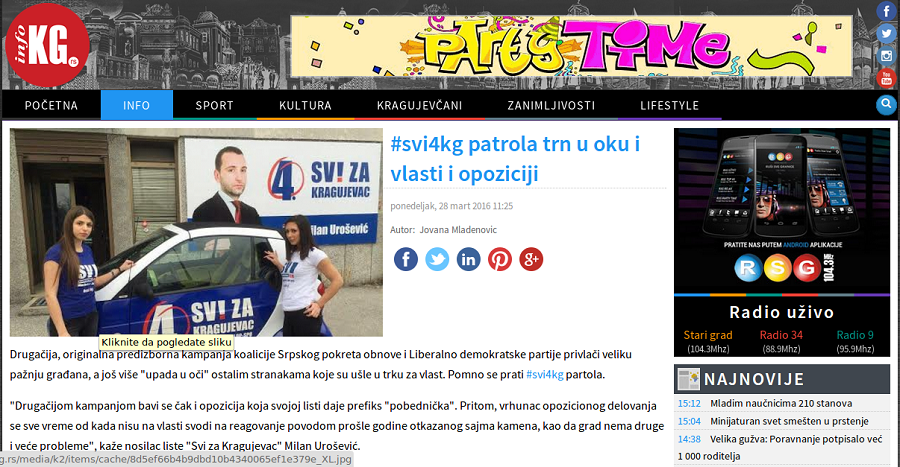 Trn u oku: „Drugačija i originalna kampanja“ na www.infokg.rs