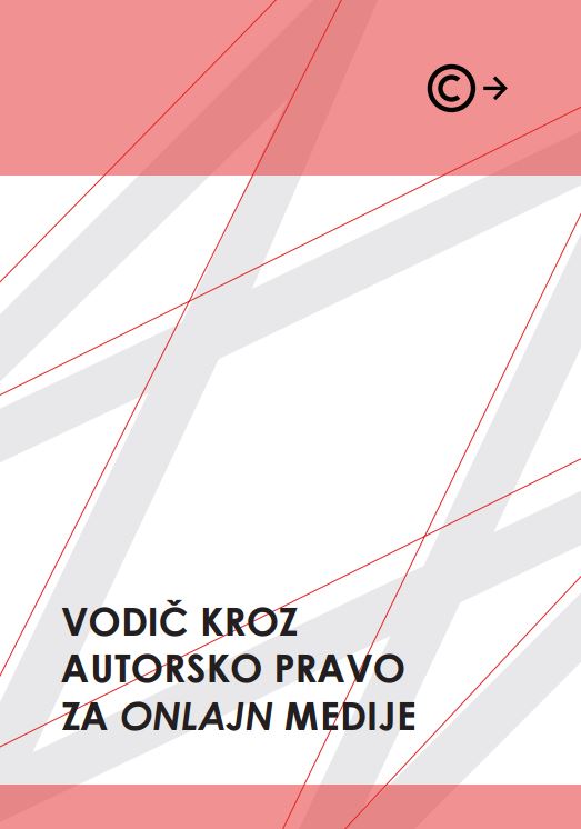 vodic-kroz-autorska-prava